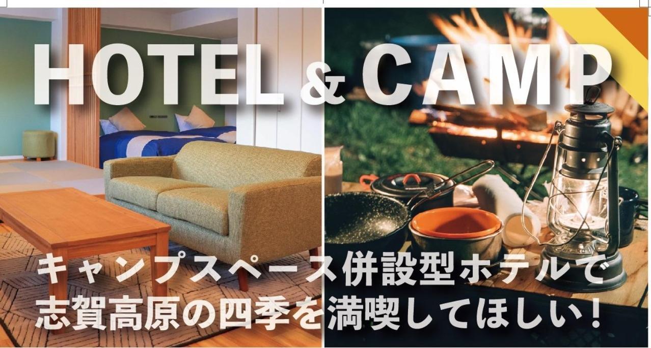 Shiga Grand Hotel Yamanouchi  Eksteriør bilde